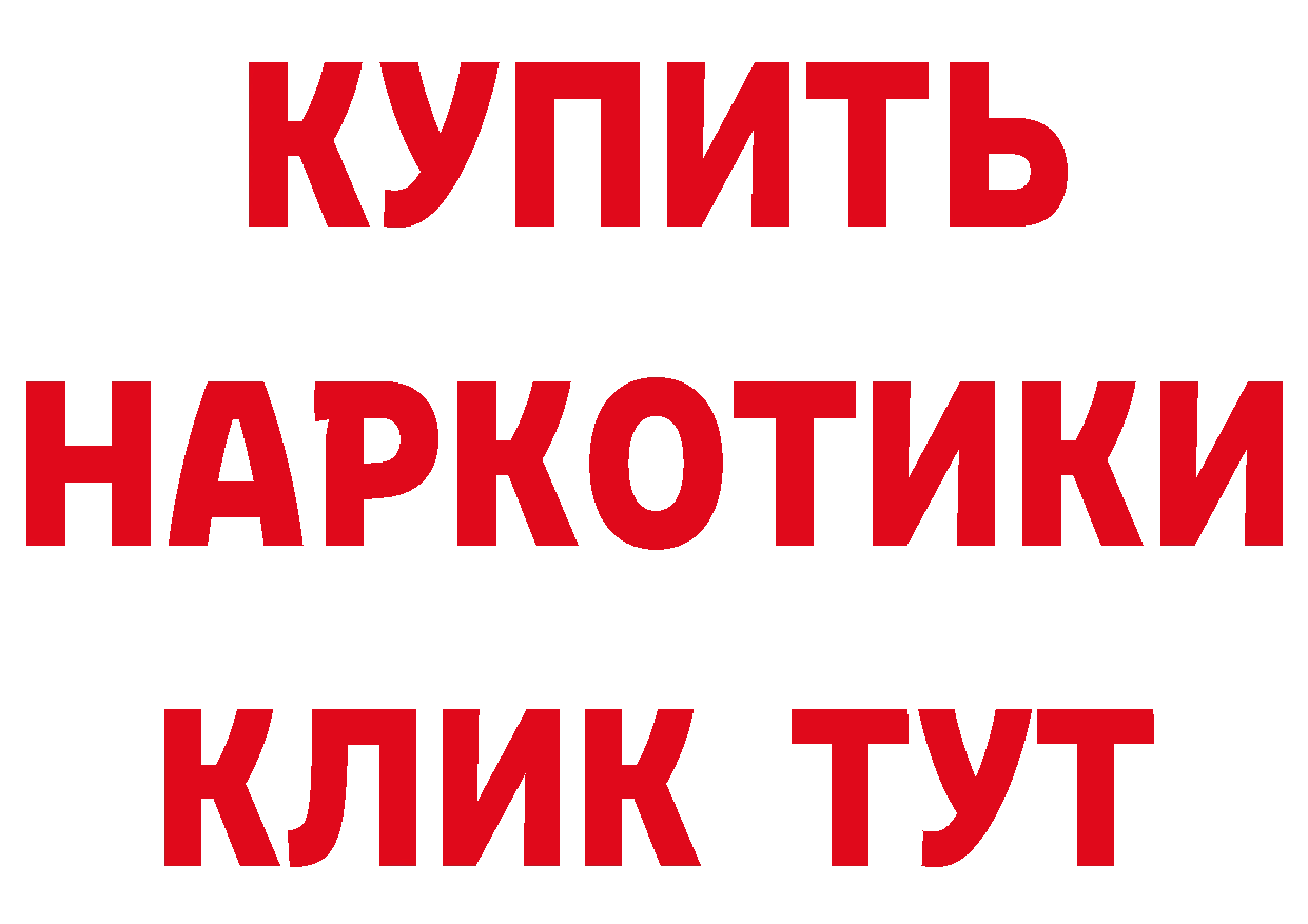 Виды наркоты дарк нет формула Никольск