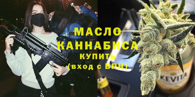 Дистиллят ТГК THC oil  Никольск 